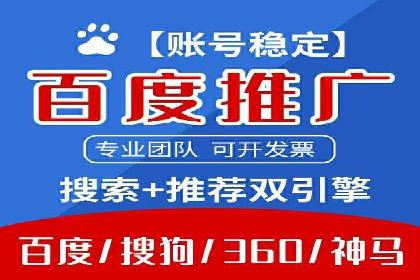 托管SEM竞价案例分享：从新手到高手
